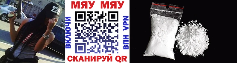 Хочу наркоту Прохладный A-PVP Марихуана