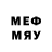 Метадон белоснежный Lucy Dear