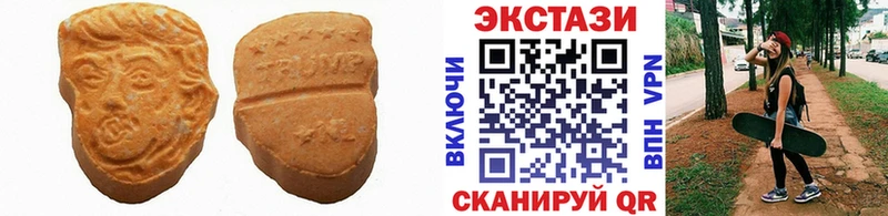Экстази круглые  Прохладный 
