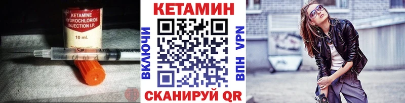 Кетамин VHQ  omg как зайти  Прохладный 