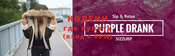mdpv Арсеньев