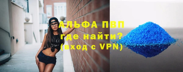 mdpv Арсеньев