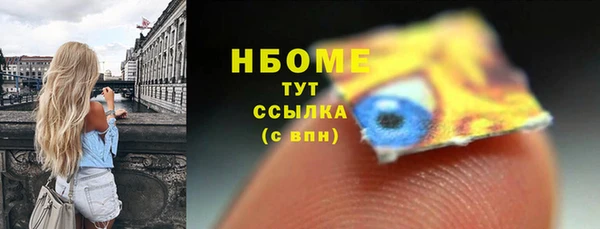 mdpv Арсеньев