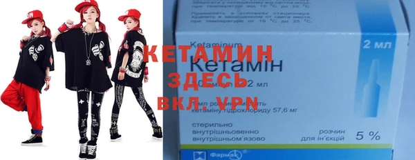 тгк Инсар
