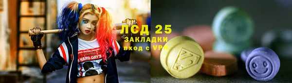 кокаин премиум Аркадак