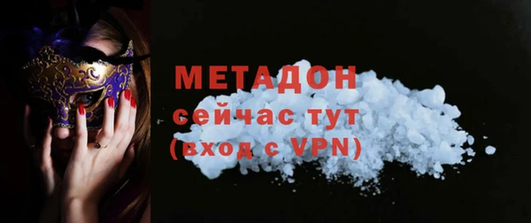 кокаин премиум Аркадак