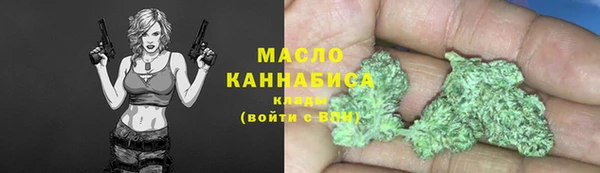 mdpv Арсеньев