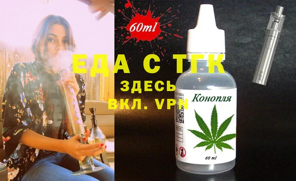 кокаин премиум Аркадак