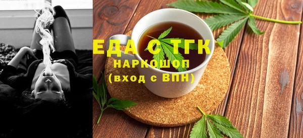 индика Армянск