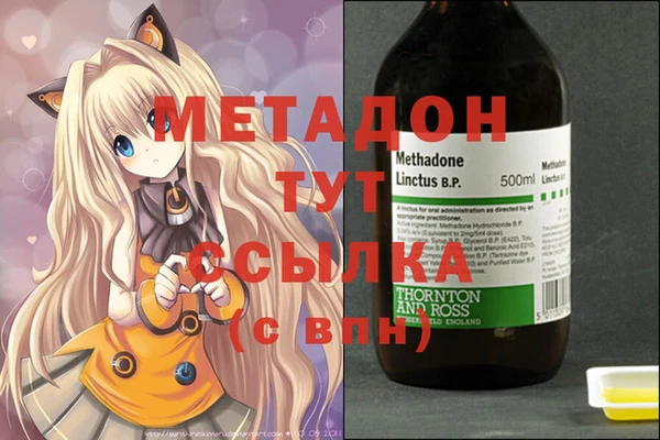 mdpv Арсеньев
