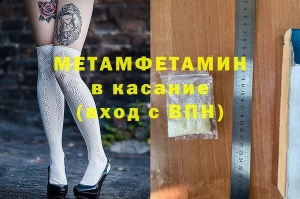 кокаин премиум Аркадак