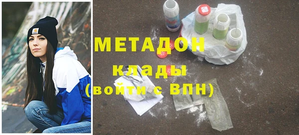 mdpv Арсеньев