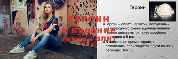 mdpv Арсеньев