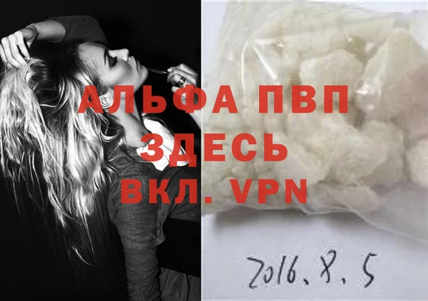 mdpv Арсеньев