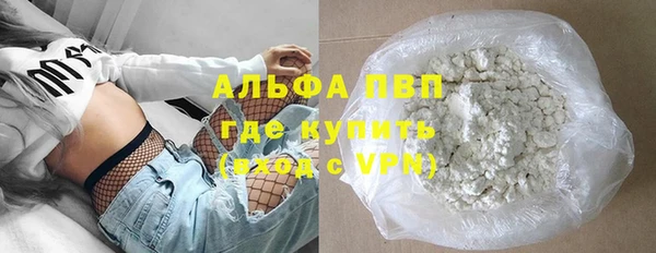 кокаин премиум Аркадак