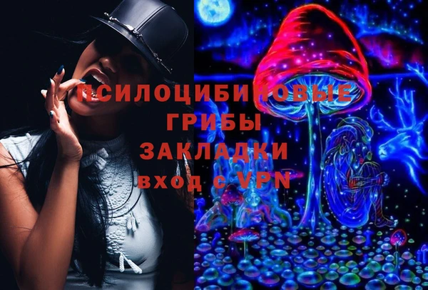 кокаин премиум Аркадак