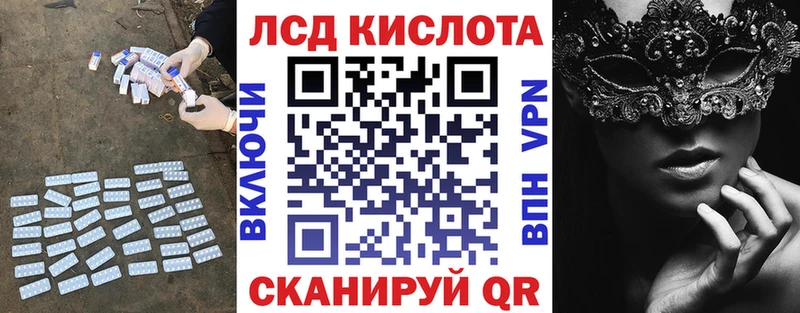 дарнет шоп  Прохладный  ЛСД экстази ecstasy 