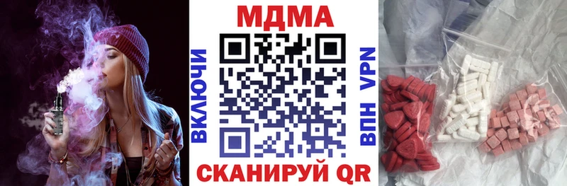 kraken онион  Прохладный  МДМА молли 