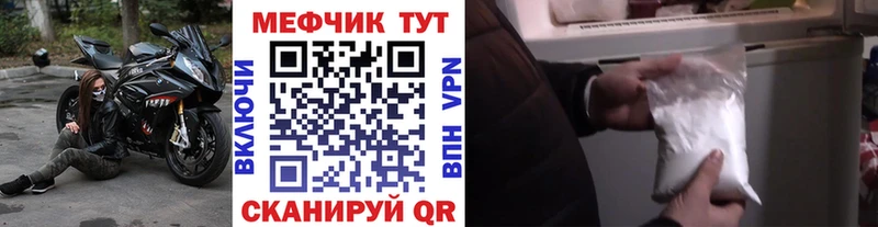 МЯУ-МЯУ VHQ  Прохладный 
