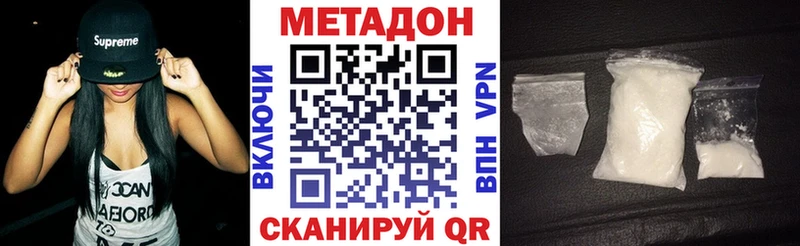 Метадон белоснежный  Прохладный 