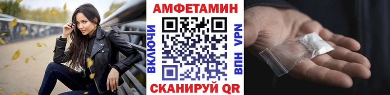 Метамфетамин Methamphetamine  KRAKEN вход  Прохладный  цена наркотик 