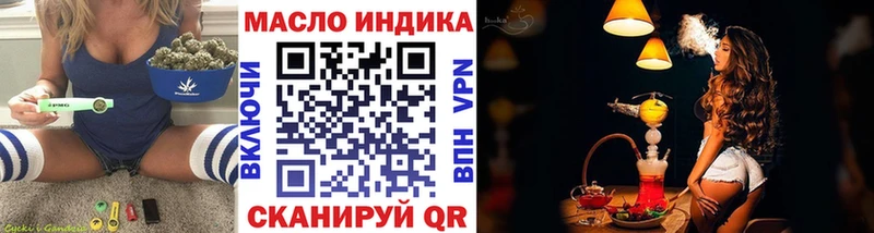 ТГК концентрат  Прохладный 