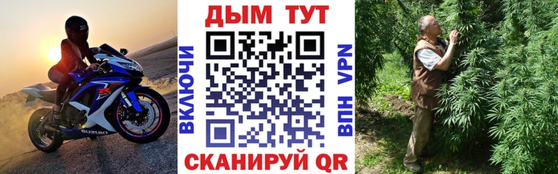 закладка  Прохладный  Канабис THC 21% 